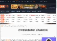 艾尔登法环黑夜君临复仇者怎么解锁-复仇者解锁方法-游侠网