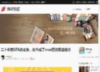 二十年前GTA的主角，如今成了mod区的耶路撒冷 _ 游民星空 Gamersky.com