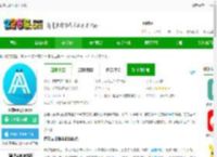 百事aa记账官方下载-百事aa记账app下载v3.11.77 安卓版-2265安卓网