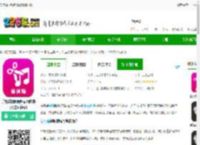 爱剪辑视频编辑最新版下载-手机爱剪辑视频编辑软件(又名ai剪辑)下载v20.9 安卓免费版-2265安卓网