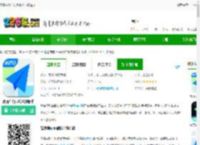 高德导航车机版官方下载app-高德车机导航最新版本下载v8.5.0.600026 安卓版-2265安卓网
