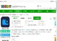 akaso go app下载-akaso go官方版下载v3.12.15 安卓版-2265安卓网