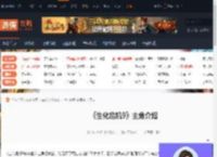 生化危机9主角是谁-生化危机9主角介绍-游侠网
