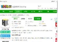 汉康再供应app下载-汉康再供应官方版下载v3.3.40 安卓版-2265安卓网