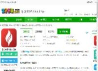 北京燕化医院app下载安装-北京燕化医院官方版下载v2.9.8 安卓最新版-2265安卓网