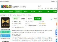 紫荆管家app下载最新版-紫荆管家云平台官方版下载v1.3.13 安卓版-2265安卓网