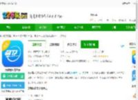 天蓬牧运货主端下载-天蓬牧运货主版下载v2.0.2 安卓版-2265安卓网