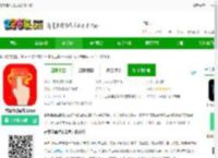 香蕉自动点击器免费下载-香蕉自动点击器app下载v3.3.0 安卓版-2265安卓网
