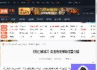 死亡搁浅2金色史莱姆在哪刷-刷金色史莱姆位置介绍-游侠网