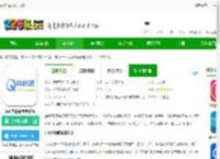q必达app官方下载-q必达物流管理系统下载v2.4.0 安卓版-2265安卓网