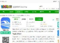 兰州轨道app下载-兰州轨道官方版下载v2.1.1.1 安卓版-2265安卓网