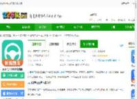 元贝驾考app免费下载安装-元贝驾考2025最新版下载v10.5.9 官方安卓手机版-2265安卓网