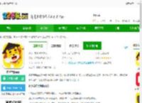 达达学院最新版下载-达达学院app下载v2.4.2 安卓版-2265安卓网