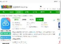 宇视云pro软件下载-宇视云pro手机版官方版下载v2.6.10 安卓版-2265安卓网