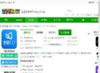 智慧100app下载官方版-智慧100最新版下载v9.2.2.2025062602 安卓版-2265安卓网