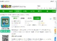汉语拼音练习app免费下载-汉语拼音练习最新版下载v1.071 安卓版-2265安卓网