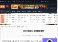 死亡搁浅2最佳武器有哪些-死亡搁浅2最佳武器推荐-游侠网