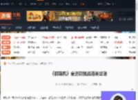 解限机全进阶挑战通关攻略-游侠网