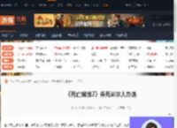 死亡搁浅2怎么杀死米尔人-死亡搁浅2杀死米尔人办法-游侠网