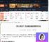 死亡搁浅2无法登录服务器怎么办-无法登录服务器解决办法-游侠网