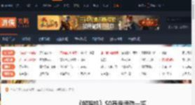 解限机S0赛季活动有哪些-解限机S0赛季活动一览-游侠网