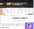 无法成眠的伊达键配置是什么-配置要求介绍-游侠网