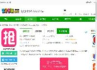 1元天天抢app下载-1元天天抢手机版下载v5.3.3 安卓版-2265安卓网