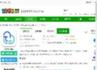 蓝天云盘官方下载-蓝天云盘app下载v1.0.37 安卓版-2265安卓网