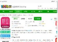 好旦app官方版下载-好旦校服订购平台最新版下载v3.9.22 安卓手机版-2265安卓网