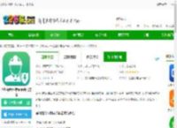 安科瑞企业用电运维云平台下载-企业用电运维云平台官方版下载v1.6.9 安卓版-2265安卓网