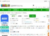 专送司机app最新版本下载安装-货拉拉专送司机版下载v3.2.16 官方安卓版-2265安卓网