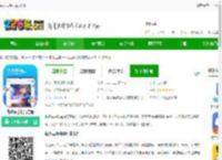 优达云手机app下载-优达云手机官方版下载v2.0.11 安卓版-2265安卓网