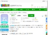 云点商家版软件手机版下载-云点商家版app官方版下载v1.21.9 安卓最新版-2265安卓网