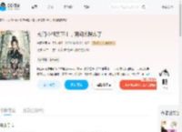玄门小祖宗下山，阴间热搜炸了_(初夏若雨)小说最新章节全文免费在线阅读下载-QQ阅读