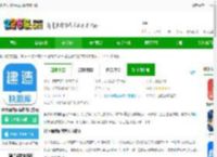 建造师快题库app最新版下载-建造师快题库软件官方版下载v5.12.27 安卓版-2265安卓网