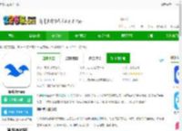 海鸥app官方下载-海鸥聊天app下载v2.8.9.2 安卓版-2265安卓网
