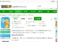 适趣儿童识字软件官方版下载-适趣儿童识字app最新版下载v6.13.1 安卓手机版-2265安卓网
