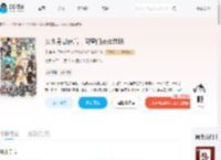 女儿身暴露后，同窗们夜夜难眠_(见糖)小说最新章节全文免费在线阅读下载-QQ阅读