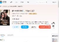 假千金接受联姻后，竹马他后悔了_(轻揽月)小说最新章节全文免费在线阅读下载-QQ阅读