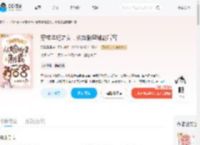 穿成华妃之女，从娘胎里制霸后宫_(温溪潺潺)小说最新章节全文免费在线阅读下载-QQ阅读