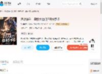 恶雌装乖，星际大佬们狂开修罗场_(玫瑰撞奶加倍甜)小说最新章节全文免费在线阅读下载-QQ阅读