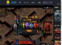 《猎金游戏》发布 “金融圈狼人杀” 特别视频_高清视频在线观看_电影网