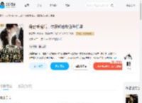 身份被偷后，住在短命反派手机里_(北极圈的小熊)小说最新章节全文免费在线阅读下载-QQ阅读