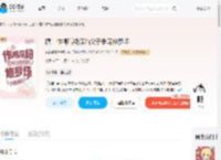 糟！作精后妈深陷父子争宠修罗场_(做梦都想发大财)小说最新章节全文免费在线阅读下载-QQ阅读