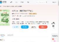 心声泄露，满朝文武吃不完的瓜_(幸运官)小说最新章节全文免费在线阅读下载-QQ阅读