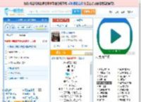 永不逝去的青春_田七 免费正版在线试听, LRC滚动歌词下载_田七专辑 永不逝去的青春（单曲） 全碟正版试听下载_一听音乐网