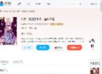 斗罗：冥河双生子，震世灭穹_(徐穹楼)小说最新章节全文免费在线阅读下载-QQ阅读
