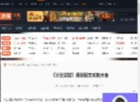 沙丘觉醒攻略-沙丘觉醒最新图文攻略大全-游侠网