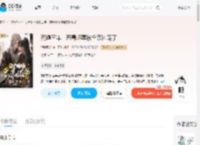死遁三年，恶毒师尊被全宗团宠了_(适彼极乐)小说最新章节全文免费在线阅读下载-QQ阅读