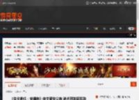 《生化危机：安魂曲》中文预告公布 消光开发商互动 _ 游民星空 GamerSky.com